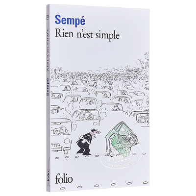 预售 不简单的生活 法文原版 Rien n'est simple Jean-Jacques Sempé【中商原版】