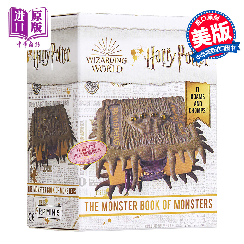 哈利波特怪物之书有声迷你摆件 Harry Potter The Monster Book of Monsters It Roams and Chomps英文原版 Donald Lemke