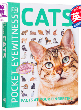 DK目击者口袋系列 猫 Pocket Eyewitness Cats 英文原版 DK百科 动物科普 猫科【中商原版】