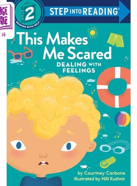 Step into Reading Step 2 This Makes Me Scared 兰登阅读进阶2：学会处理情绪：这样会让我害怕 英文原版 儿童绘本【中商原