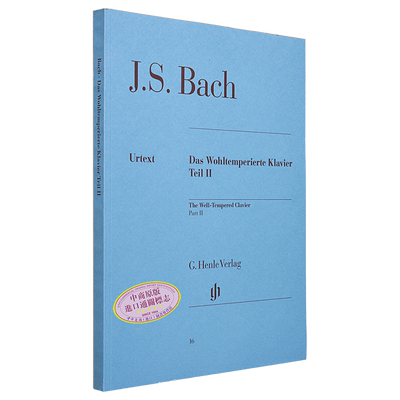 现货 The Well-Tempered Clavier Vol.2 进口艺术 约翰·塞巴斯蒂安·巴赫：平均律曲集 卷二【中商原版】