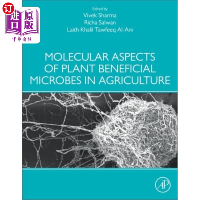 海外直订Molecular Aspects of Plant Beneficial Microbes in Agriculture 植物有益微生物在农业中的分子研究 - 实物图
