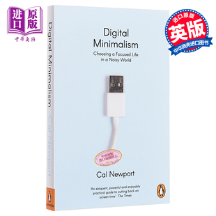 纽波特 英文原版 中商原版 Newport Cal 卡尔 penguin 数字极简主义 Minimalism Digital