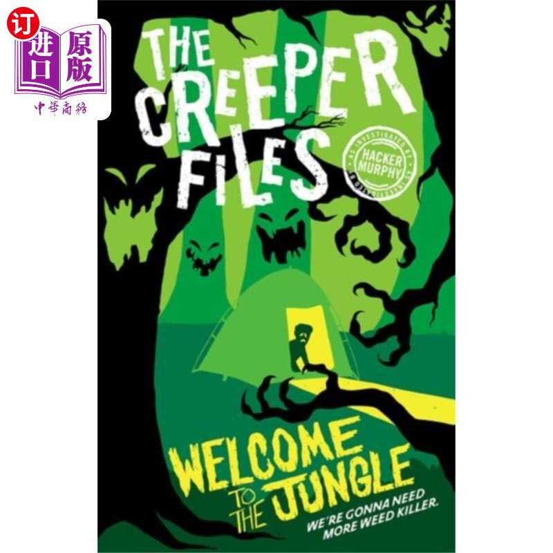 直订creeper files: welcome to the jungle 爬行者档案:欢迎来到丛林