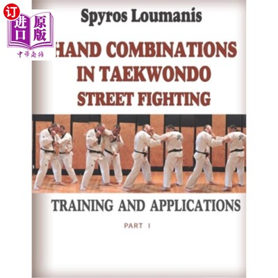 海外直订Hand Combinations in Taekwondo Street Fighting: Training and Applications 跆拳道街头格斗中的手部组合:训练与