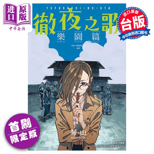 2月上旬到货