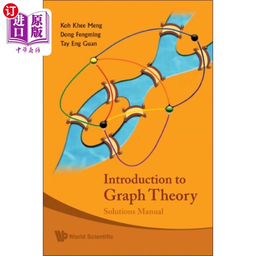 海外直订Introduction To Graph Theory: Solutions Manual 图论导论：解决方案手册