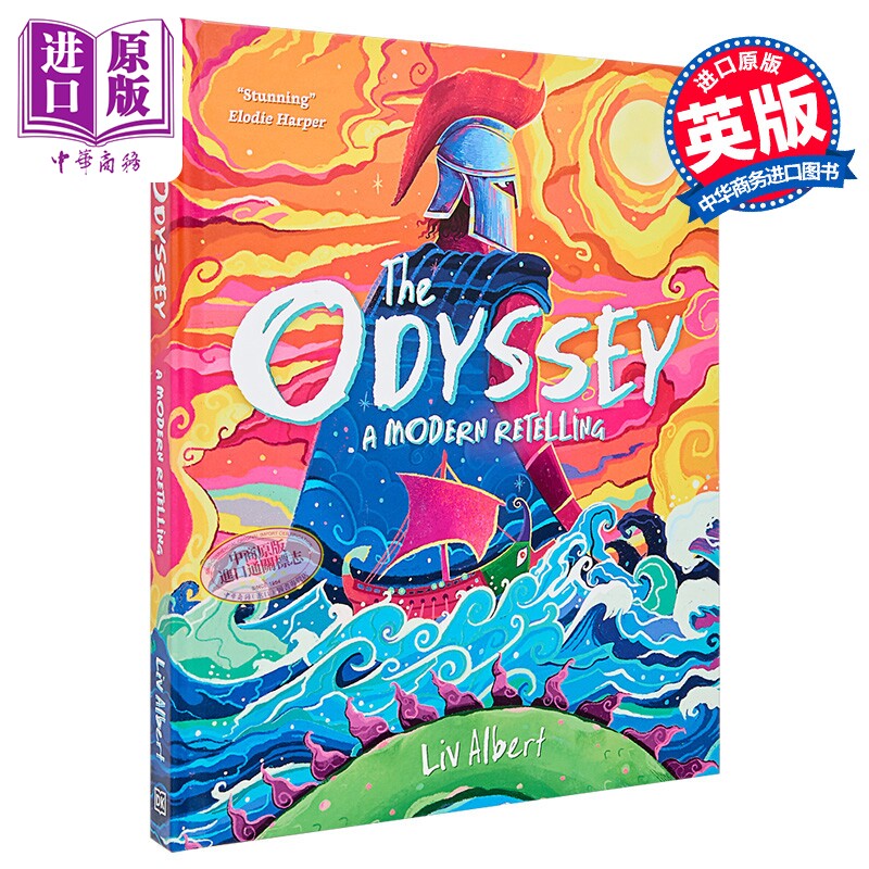 预售 荷马史诗 奥德赛绘本漫画图像小说 奥德赛现代重述全彩插图 The Odyssey Homer 英文原版 A Modern Retelling Liv Albert