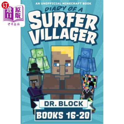海外直订Diary of a Surfer Villager, Books 16-20 一个冲浪者村民日记，第16-20册
