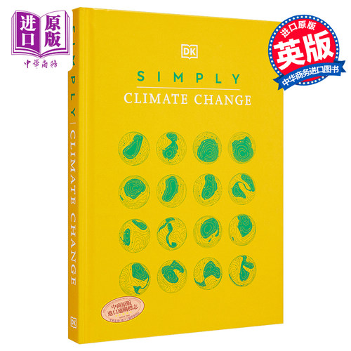 7月中旬到货