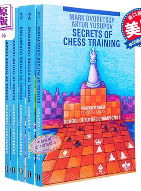 未来冠军学校5本套 英文原版 School of Future Champions Mark Dvoretsky【中商原版】