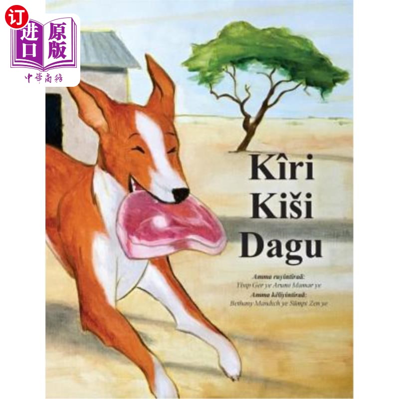 海外直订Kiri Kisi Dagu 基里基西大沽