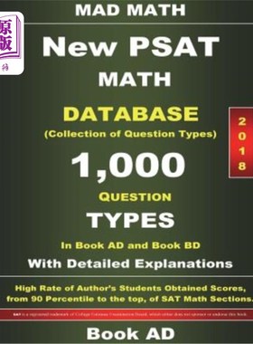 海外直订2018 New PSAT Math Database Book AD: Collection of 1,000 Question Types 2018年新PSAT数学数据库书籍广告：收