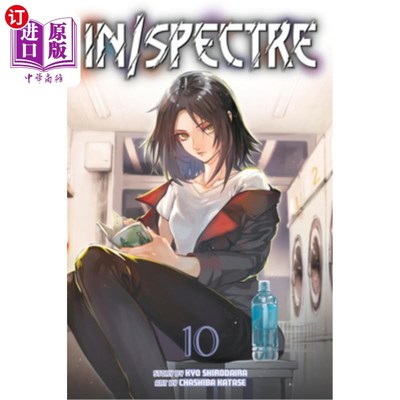 海外直订In/Spectre 10 在幽灵/ 10
