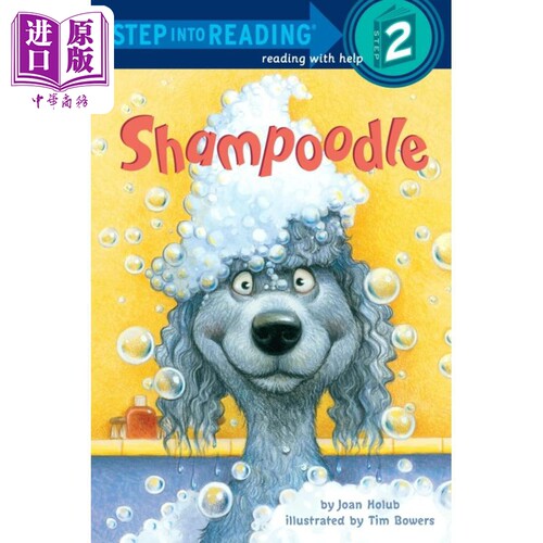 现货 Step into Reading Step 2 Shampoodle 兰登阅读进阶2 爱洗澡的贵妇狗 英文原版 儿童绘本 分级阅读 Joan Holub【中商原版】