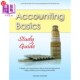 Study 海外直订Accounting 会计基础：学习指南 Guide Basics