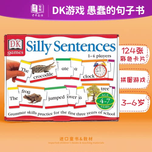 DK亲子英语学习卡片学习游戏