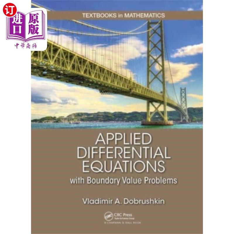 海外直订Applied Differential Equations with Boundary Val... 边值问题微分方程应用