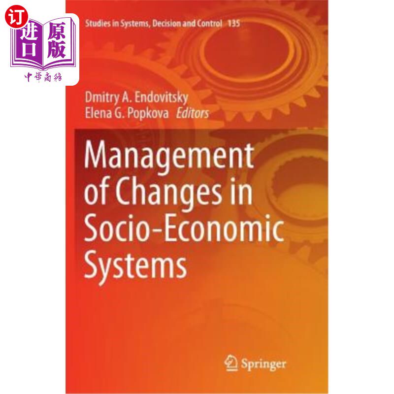 海外直订Management of Changes in Socio-Economic Systems 社会经济系统变化的管理