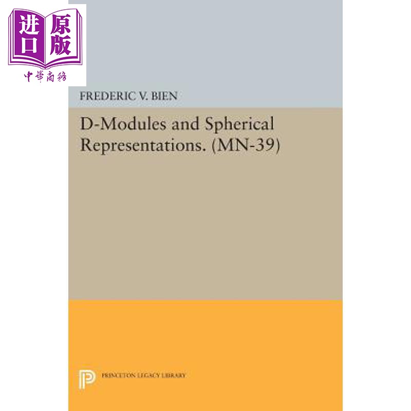 预售 D-模块和球面表示 D-Modules and Spherical Representations 英文原版 Frederic V Bien【中商原版】