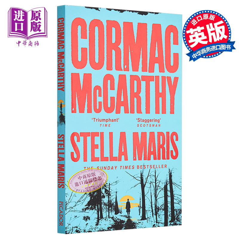 现货 斯特拉马里斯 英文原版 Stella Maris Cormac McCarthy 普利策奖得主新作品 流行小说 现当代文学  【中商原版】