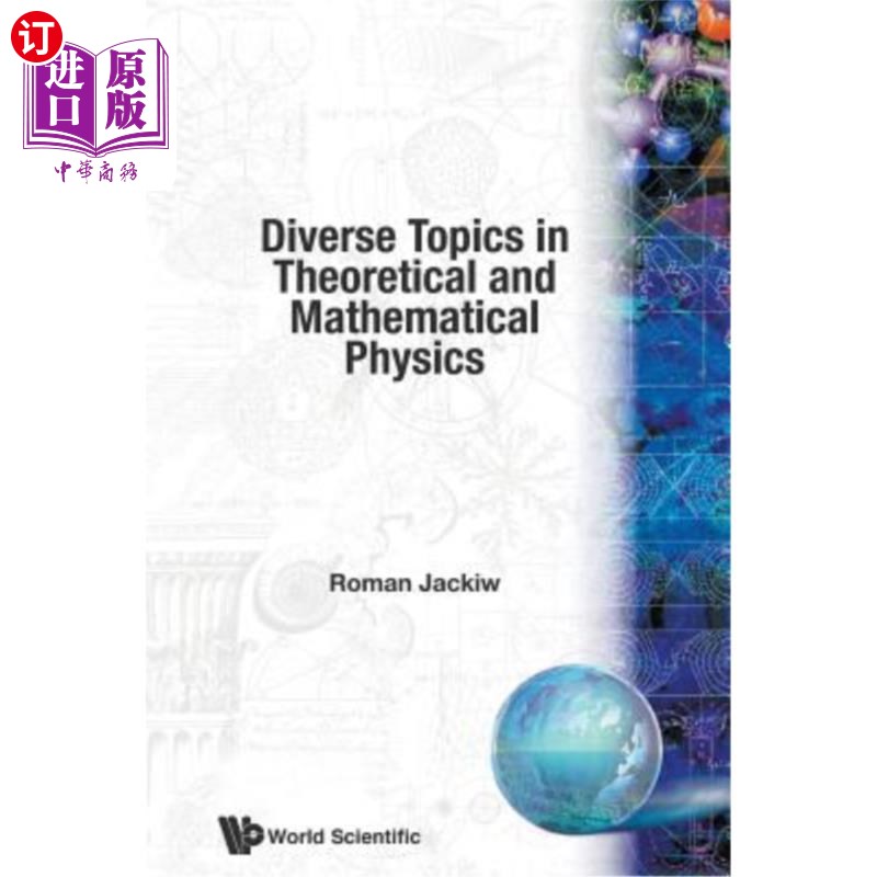 海外直订Diverse Topics in Theoretical and Mathematical Physics: Lectures by Roman Jackiw理论和数学物理学的不同主题-封面