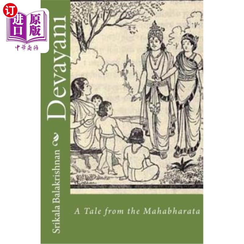 海外直订Devayani: A Tale from the Mahabharata 《摩诃婆罗多的故事