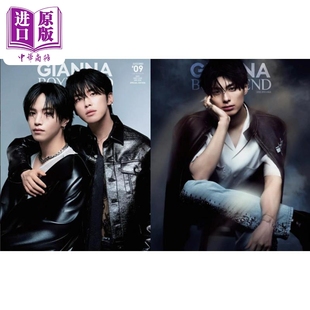 GIANNA BOYFRIEND 09 河野纯喜&大平祥生 日文原版日韩 GIANNA BOYFRIEND 09【中商原版】