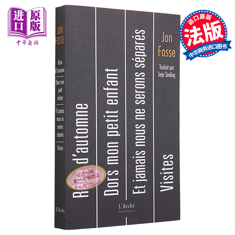 现货 【法文版】约恩福瑟 Jon Fosse 戏剧精选 2 REVE DAUTOMNE ET AUTRES PIECES 法文原版 诺贝尔文学奖得主【中商原版】