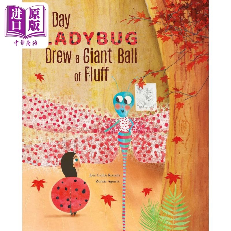 zurine aguirre day ladybug drew a giant ball of fluff 日瓢虫画了
