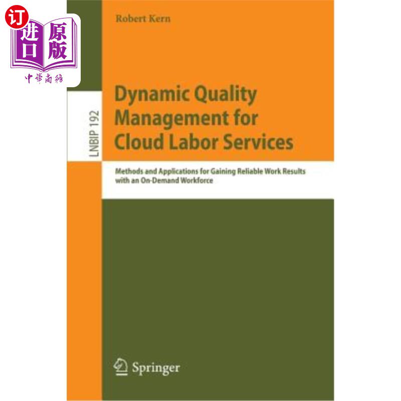 海外直订Dynamic Quality Management for Cloud Labor Services: Methods and Applications fo 云劳工服务的动态质量管理: