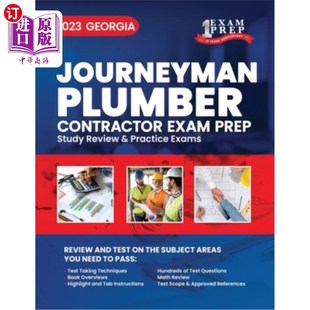 海外直订2023 Georgia Journeyman Plumber Contractor Exam Prep: 2023 Study Review & Practi 2023乔治亚州熟练工水管工承
