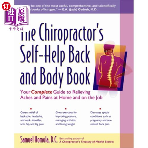 海外直订医药图书The Chiropractor's Self-Help Back and Body Book: Your Complete Guide to Relievin 脊医自助背部和身体