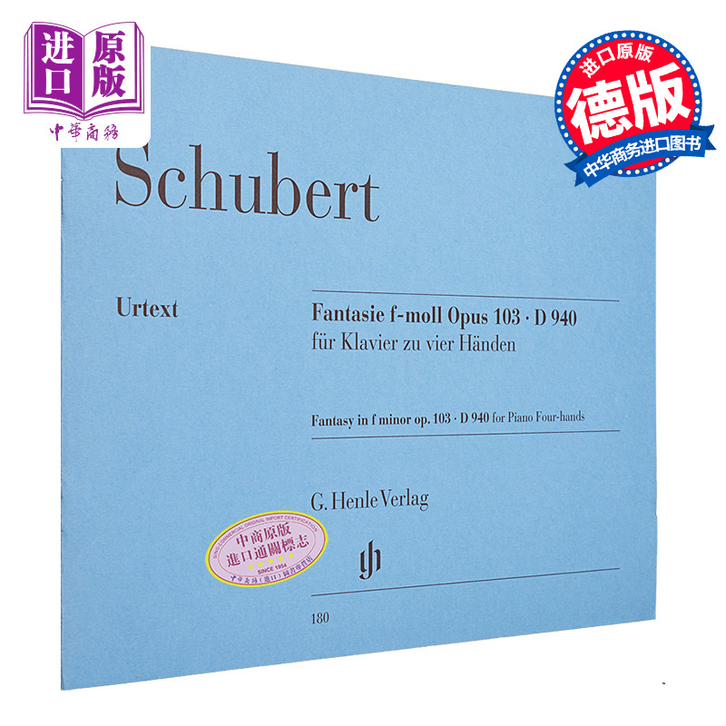 现货 亨乐原版 舒伯特f小调幻想曲(四手联弹) Schubert Fantasie f-moll für Klavier 4ms HN180 进口艺术【中商原版】 书籍/杂志/报纸 艺术类原版书 原图主图