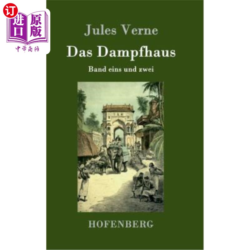 海外直订德语 Das Dampfhaus: Band eins und zwei 蒸气室第一、第二卷