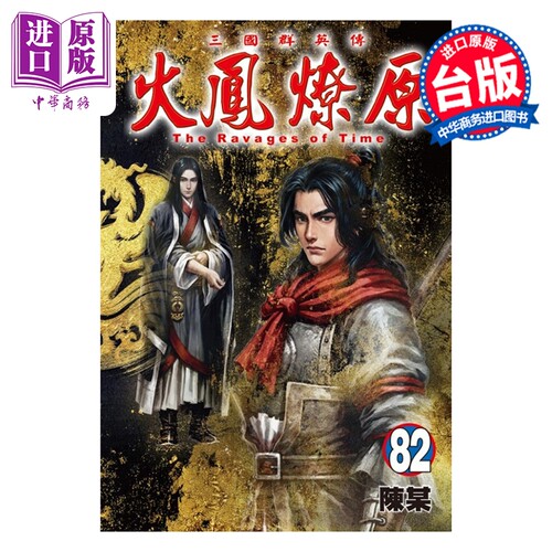9月上旬到货