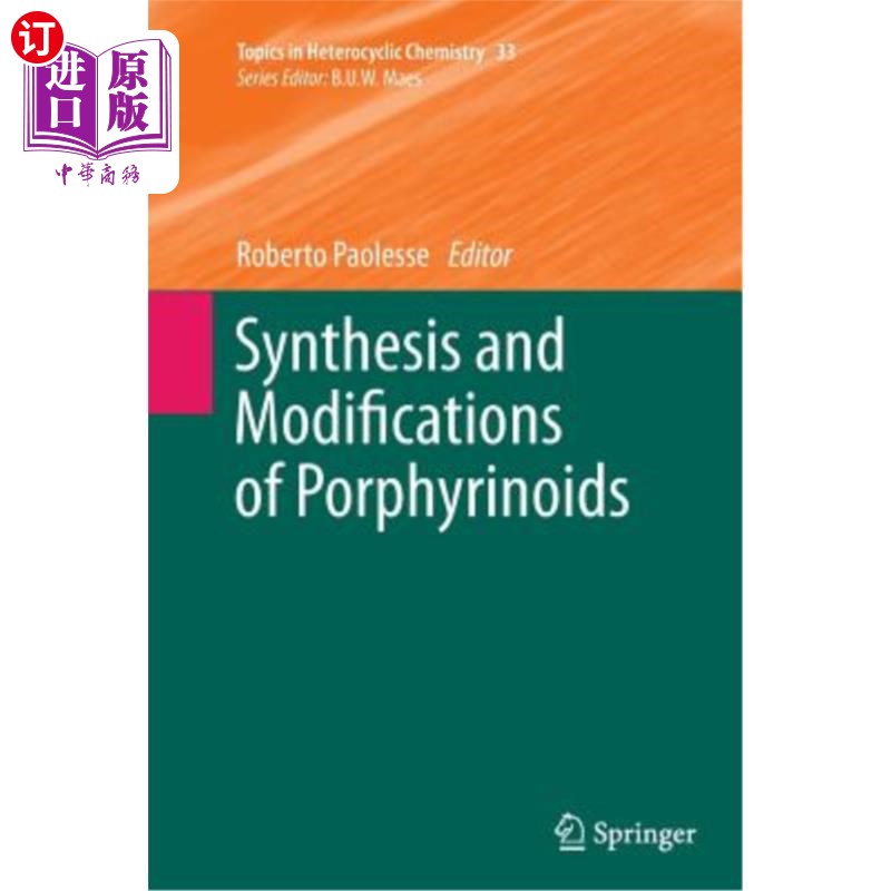 海外直订Synthesis and Modifications of Porphyrinoids 类卟啉化合物的合成与改性