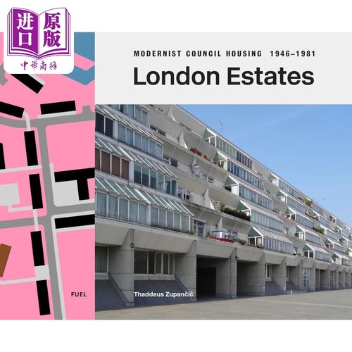 伦敦庄园：现代风格政府廉租房