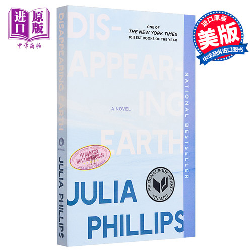 现货 消失的她们 英文原版 Disappearing Earth 纽约时报书单 朱莉娅菲利普斯 Julia Phillips 惊悚悬疑国际流行小说【中商原版】