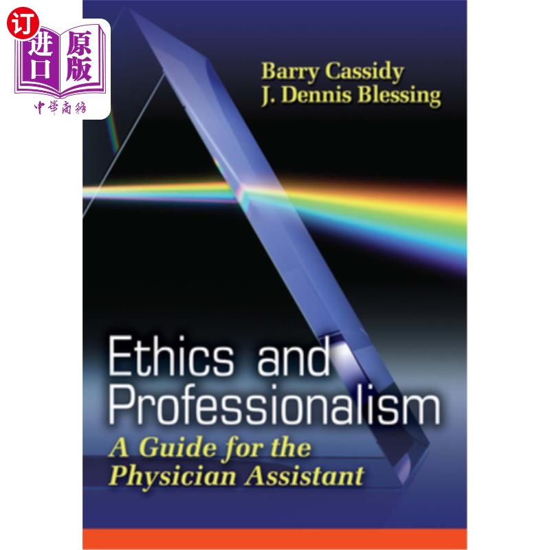 海外直订医药图书Ethics and Professionalism: A Guide for the Physician Assistant 道德与专业:医生助理指南