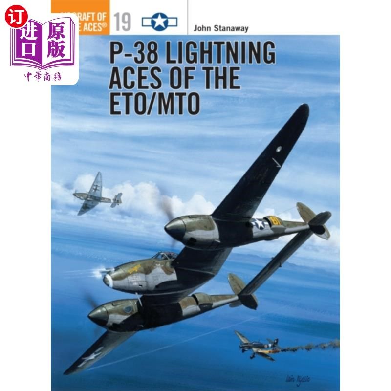 海外直订P-38 Lightning Aces of the ETO/MTO ETO/MTO的P-38闪电王牌
