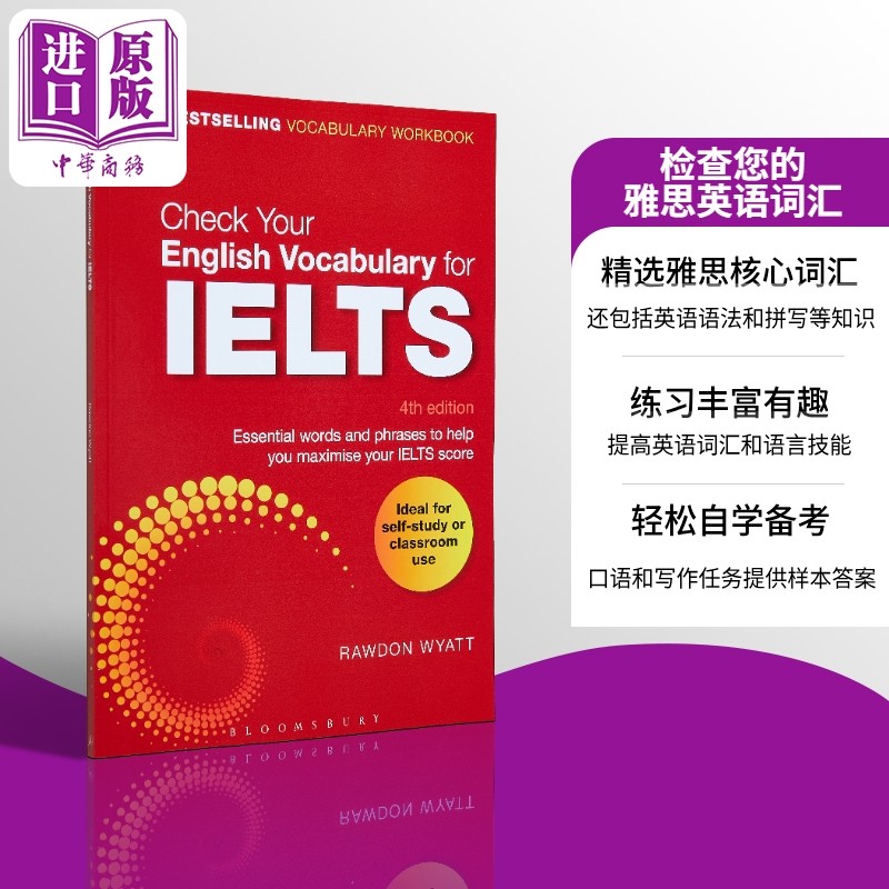 检查你的雅思英语词汇图片