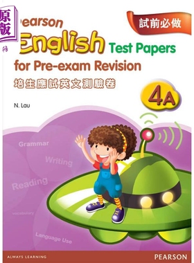 培生应试英文测试卷 四年级上册 香港小学补充练习（英文科）PEARSON ENG TEST PAPERS FOR PRE-EXAM REV 4A 原版【中商原版】