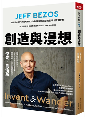 其他商业、财富与管理相关书籍