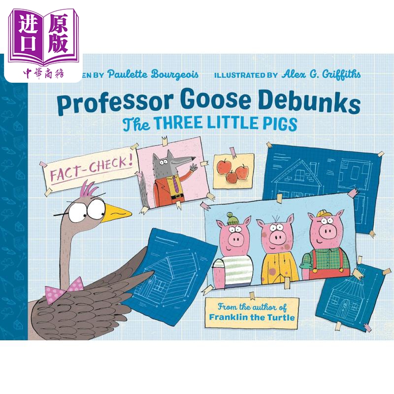 三只小猪的真相英文原版绘本