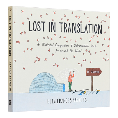 弗朗西斯世界上奇妙的词语图文集