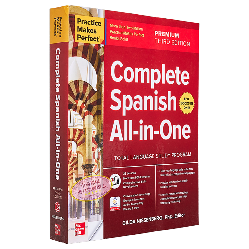 Practice Makes Perfect Complete Spanish All-in-One Premium Third Edition 熟能生巧 西班牙语一本通高级版第三版【中商?