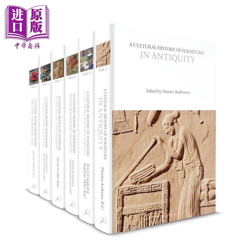 家具文化史第1-6卷Christina