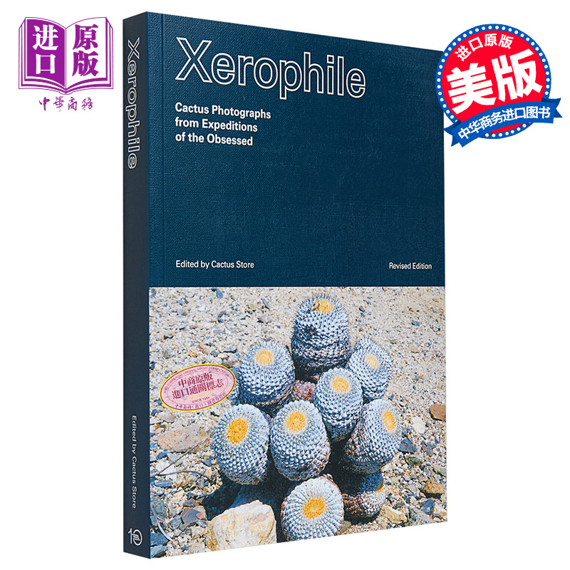 Xerophile: Cactus Photographs from Expeditions of the Obsessed 进口艺术 修订版 仙人掌照片来自痴迷的探险【中商原版】