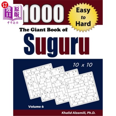 海外直订The Giant Book of Suguru: 1000 Easy to Hard Number Blocks (10x10) Puzzles 苏鹤巨书:1000个易到难的数字方块(1